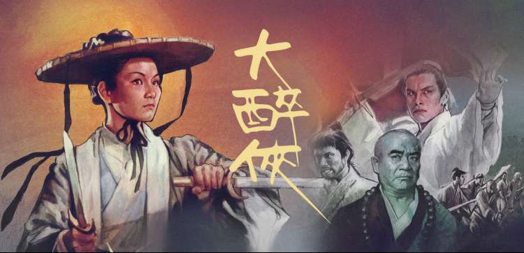 大师兄影视官方网站入口 动漫综艺